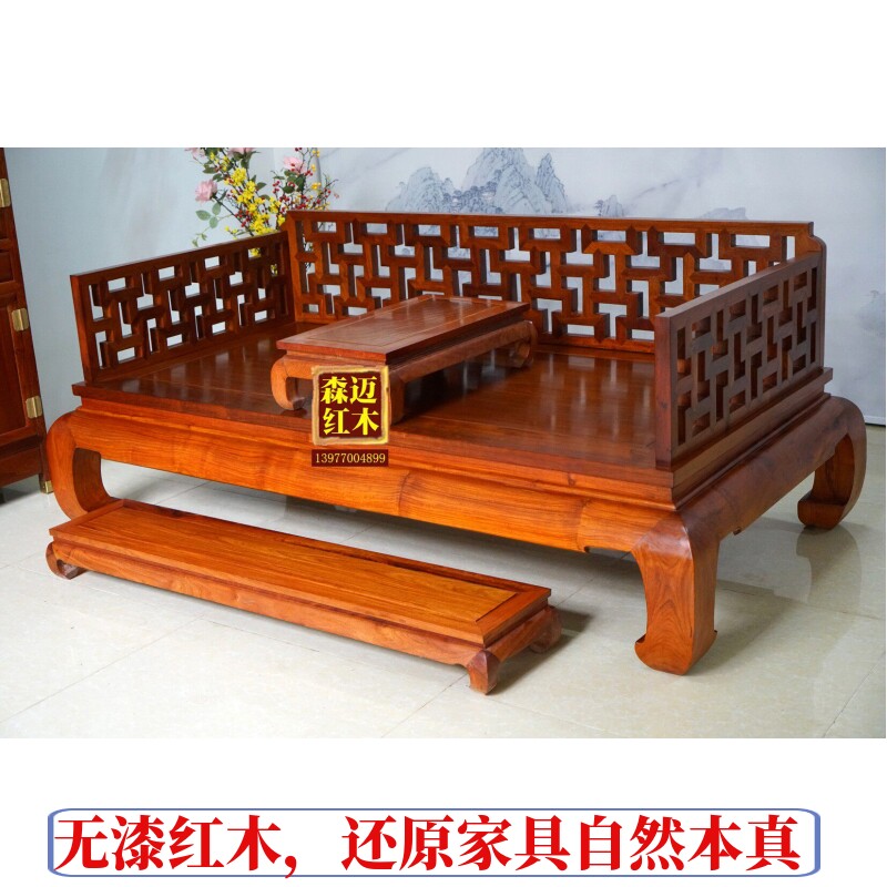缅甸花梨红木罗汉床加厚万字格原木花梨木榫卯明清品质古典奢华型