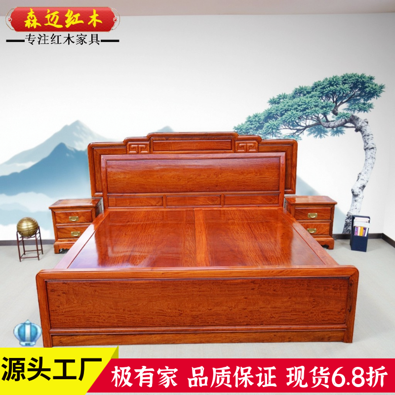 森迈红木床加厚独板价格实惠