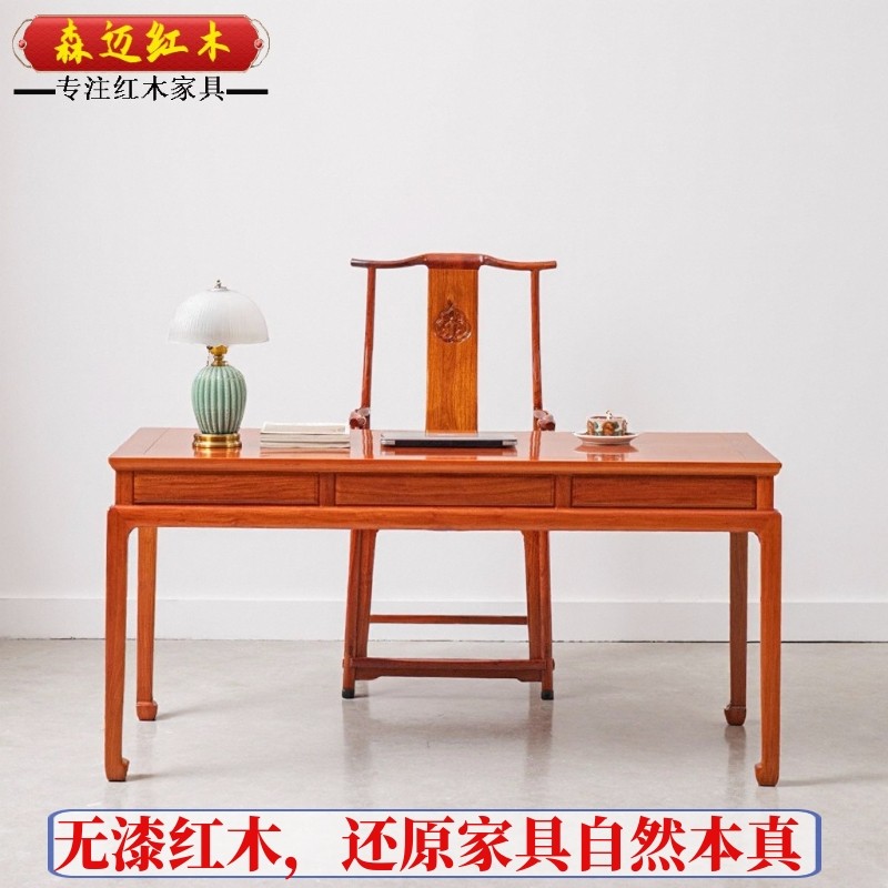 缅甸花梨红木书桌办公桌茶桌加厚独板大果紫檀写字桌