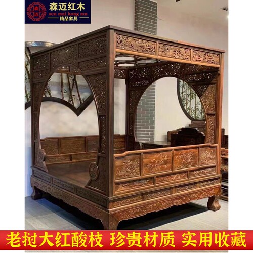 森迈红木明清价格优惠交趾黄檀