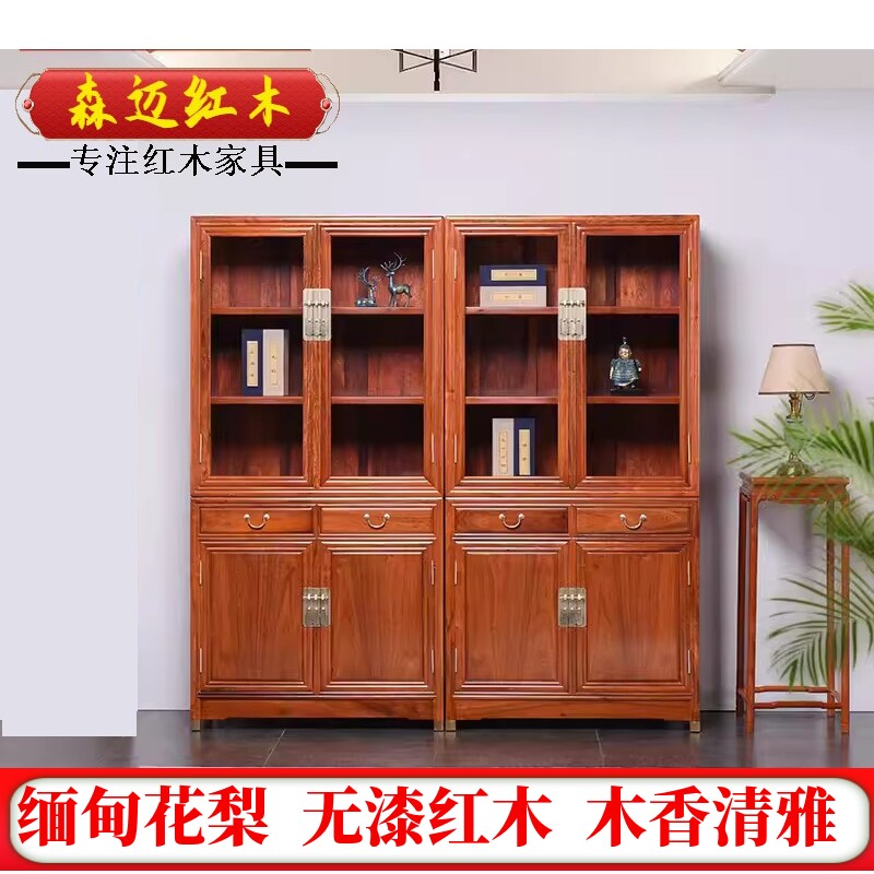 森迈红木书柜加厚独板材质高档