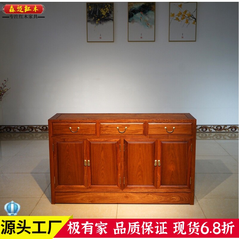 缅甸花梨红木餐边柜大果紫檀加厚独板原木全榫卯结构古典家具