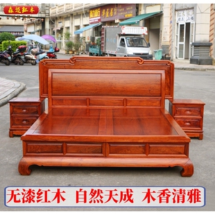 缅甸花梨红木床五福大果紫檀古典榫卯结构加厚独板高档实木原木