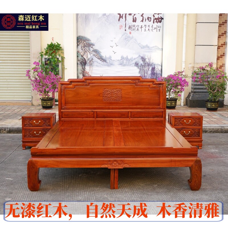 缅甸花梨如意彩云红木床大果紫檀缅甸实木原木双人床婚床古典家具