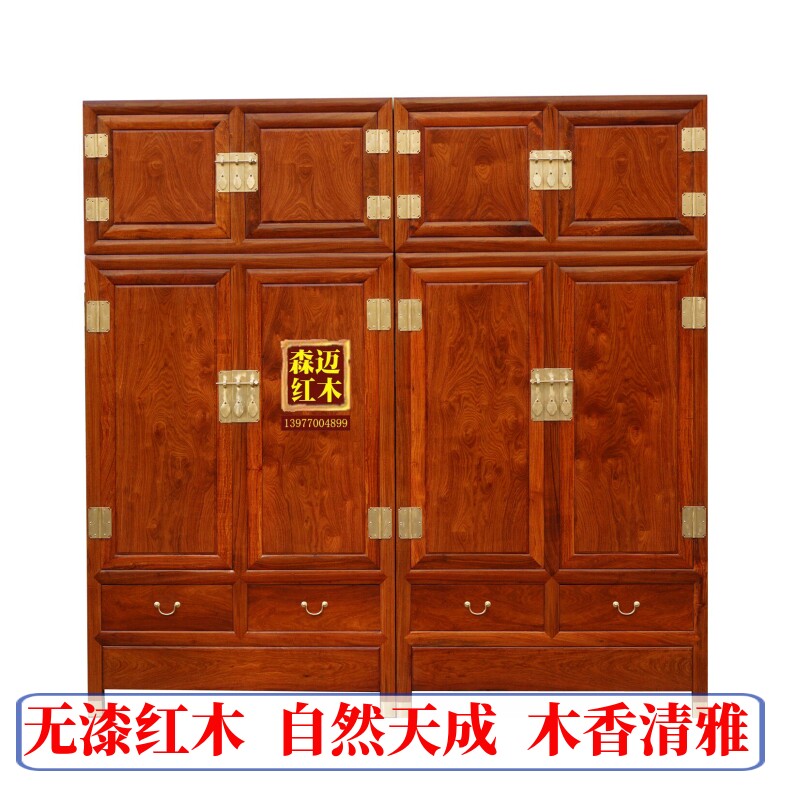 缅甸花梨红木顶箱柜品质原木收纳衣柜明清古典家具榫卯大果紫檀