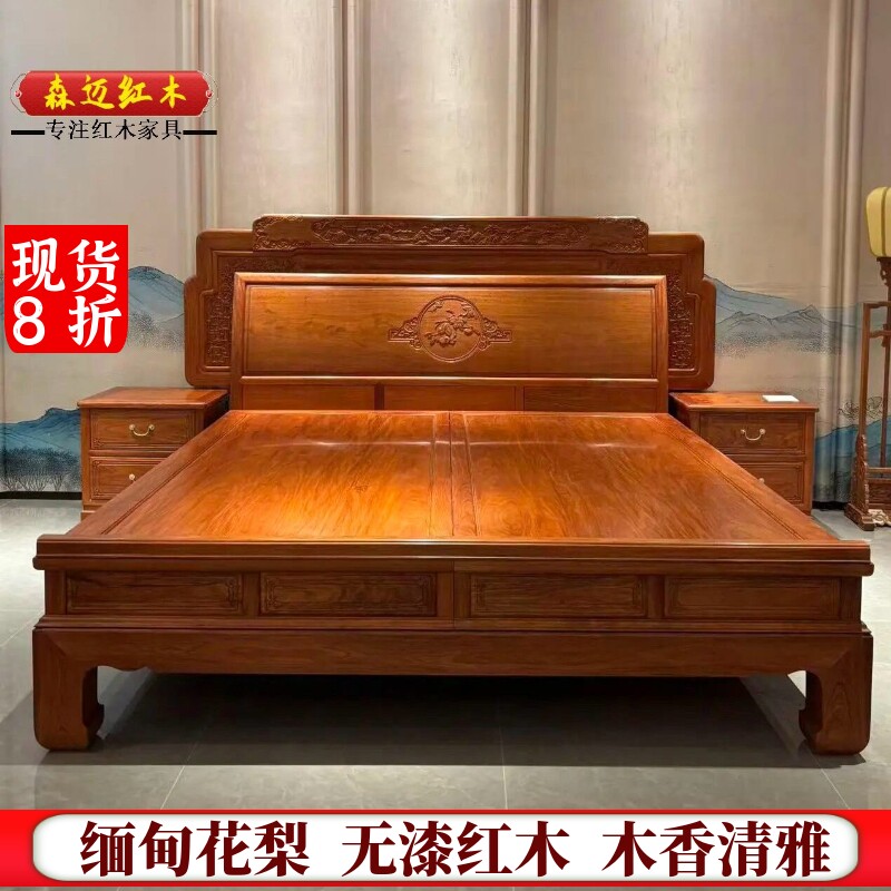 缅甸花梨红木床万如意加厚独板大果紫檀雕花双面床全榫卯结构