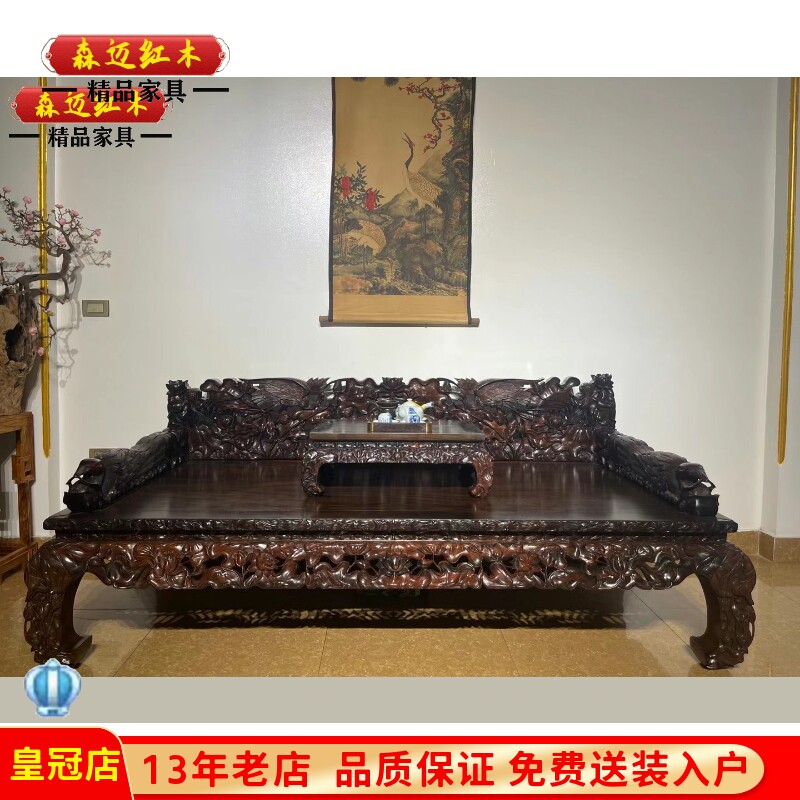 老挝大红酸枝罗汉床精雕荷花交趾黄檀加厚面板交趾黄檀手工全榫卯