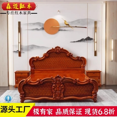 缅甸花梨原木花梨木独板卯榫古典