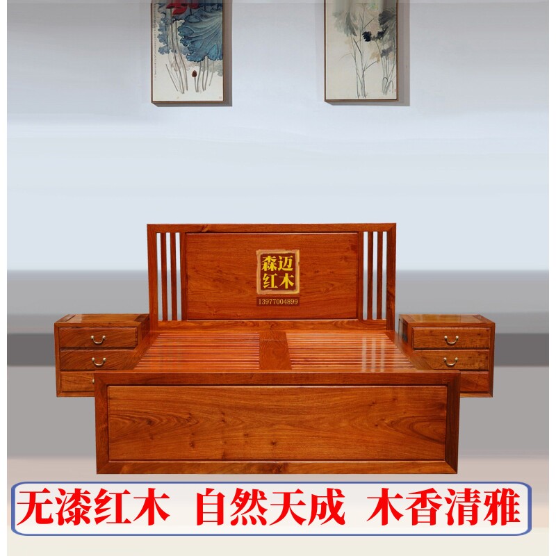 缅甸花梨红木床榫卯红木家具原木双人床中式仿古实木大果紫檀