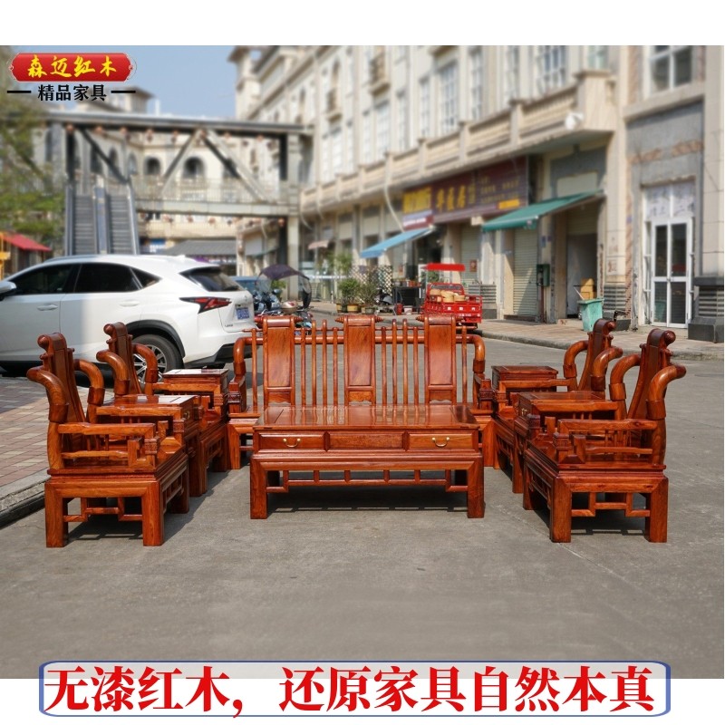 缅甸花梨红木汉宫沙发十件套大果紫檀沙发坐板独板全榫卯结构明清,住宅家具,红木床,淘宝优惠券,粉丝福利购,淘宝优惠卷