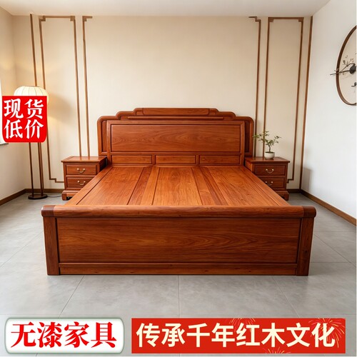 缅甸花梨新中式红木床大果紫檀加厚独板全榫卯结构实用收藏