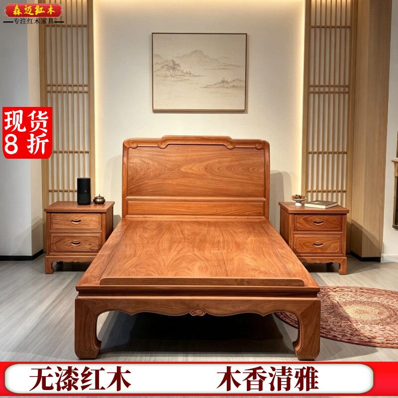 缅甸花梨万事如意红木床加厚独板大果紫檀全榫卯结构加厚独板