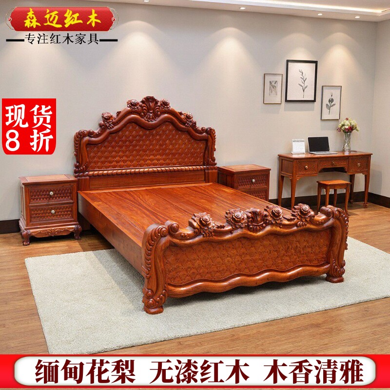 森迈缅甸花梨红木家具大果紫檀