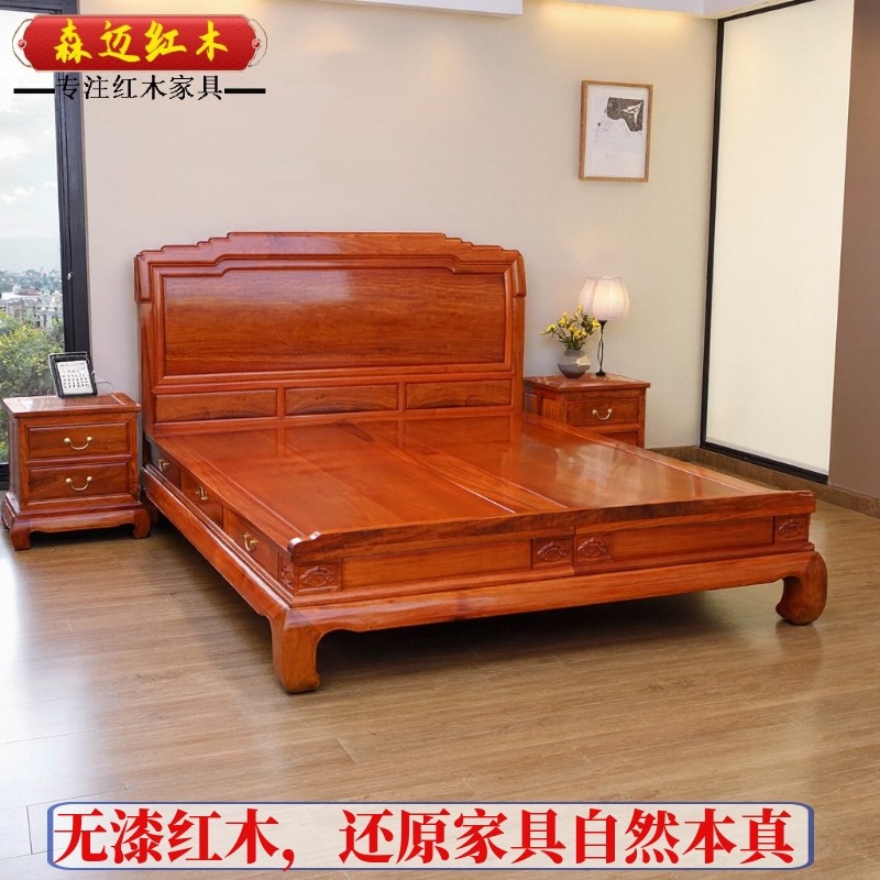缅甸花梨和天下红木床中式加厚独板双人床大果紫檀原木全榫卯结构