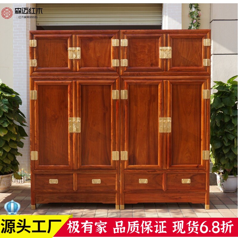 缅甸花梨红木顶箱柜加厚独板衣柜原木实木收纳柜大果紫檀全榫卯