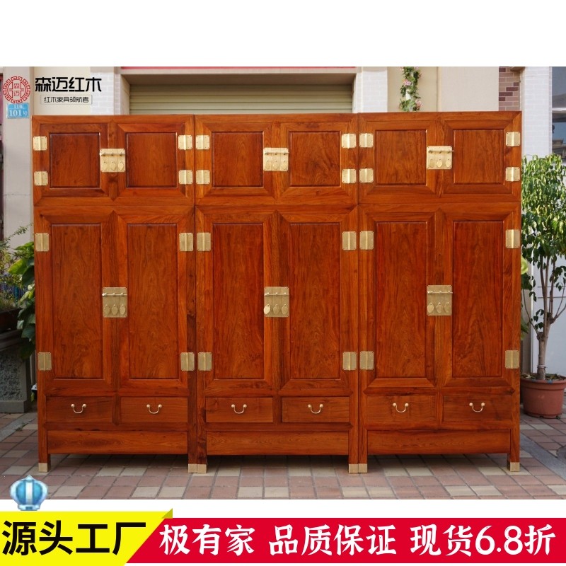 缅甸花梨顶箱柜大果紫檀衣柜加厚独板衣柜实木原木红木榫卯收纳柜
