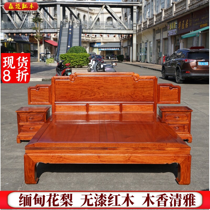 缅甸花梨红木原木步步高床加厚独板大果紫檀明式经典古典家具