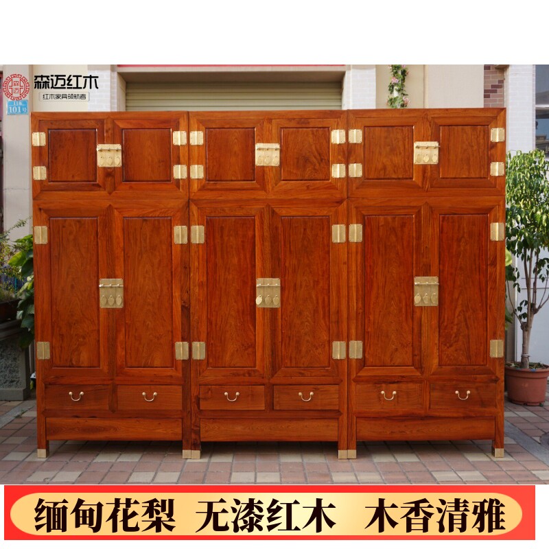 缅甸花梨顶箱柜大果紫檀衣柜加厚独板衣柜实木原木红木榫卯收纳柜