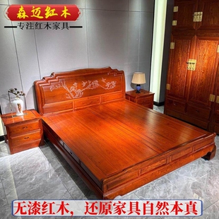 缅甸花梨红木床加厚独板如意大床大果紫檀原木榫卯结构新中式 床