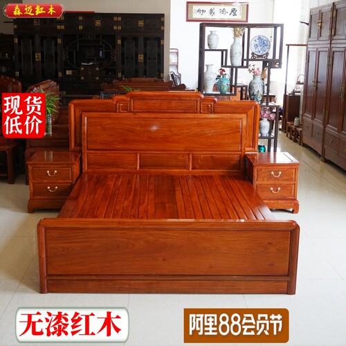 森迈红木红木床加厚独板材质高档