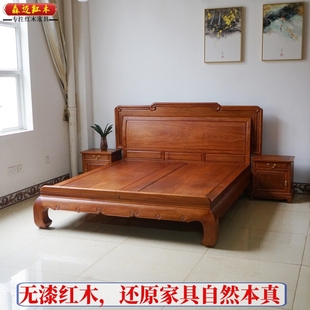 缅甸花梨红木如意床加厚独板大果紫檀原木全榫卯结构古典卧室家具