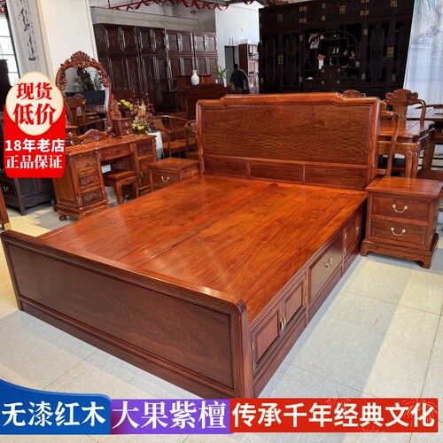 森迈红木加厚独板缅甸花梨高档