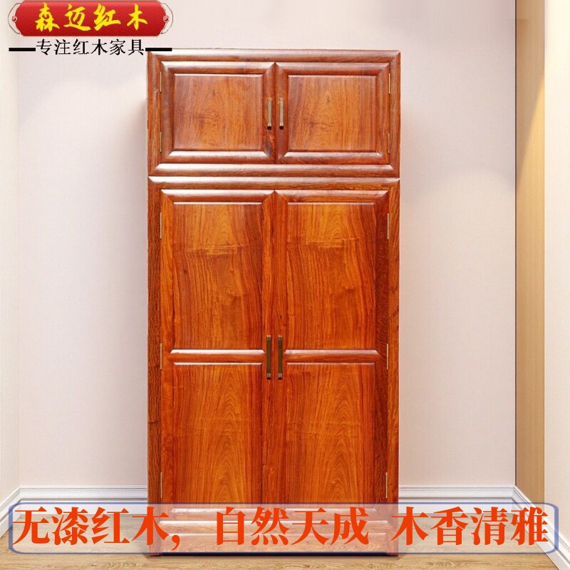 缅甸花梨红木顶箱柜大果紫檀衣柜加厚衣柜全榫卯结构收纳空间大