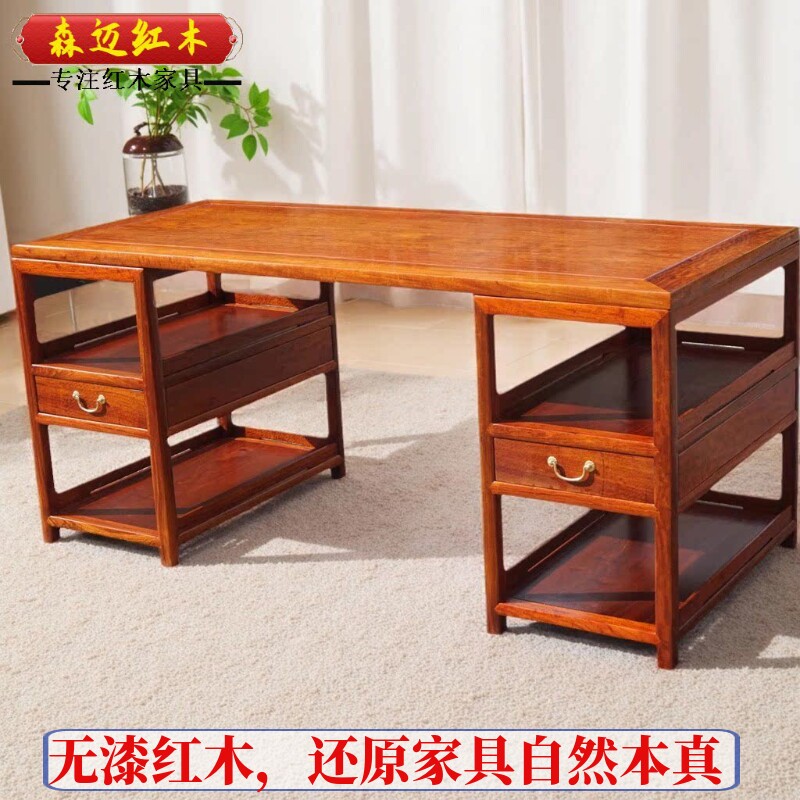 缅甸花梨红木办公桌大果紫檀实木原木办公台加厚独板电脑桌