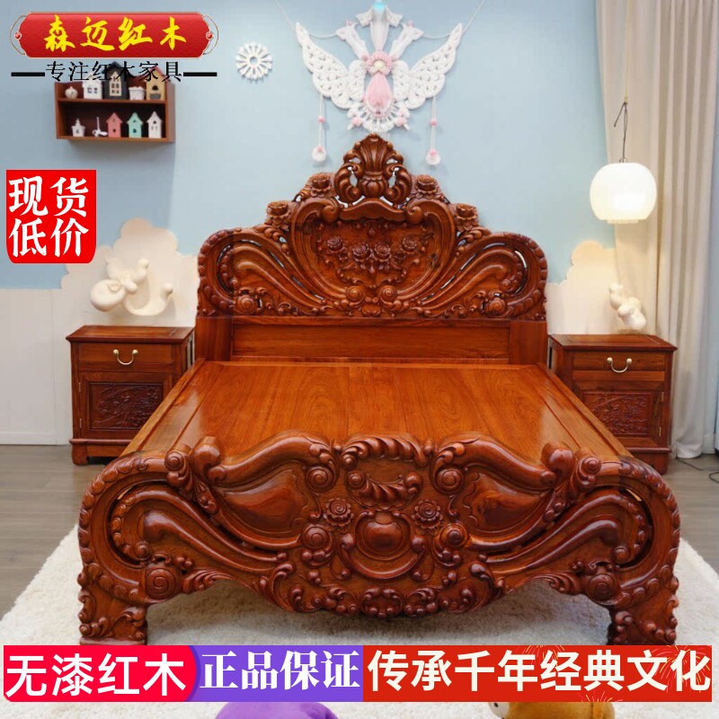 缅甸花梨红木床卯榫玫瑰 加厚面板双人床婚床品质雕花古典花梨木