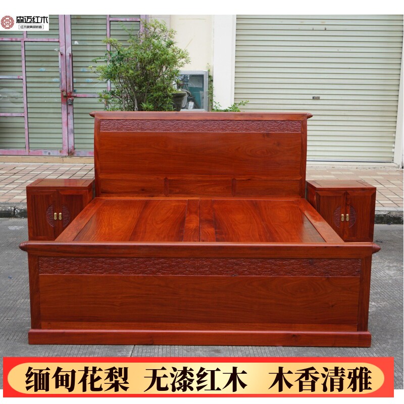 缅甸花梨如意红木床加厚独板箱式床双人床大果紫檀床古典风格全榫