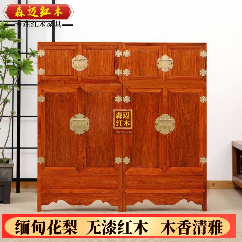 缅甸花梨红木顶箱柜加厚独板大果紫檀红木家具衣柜收纳柜卯榫