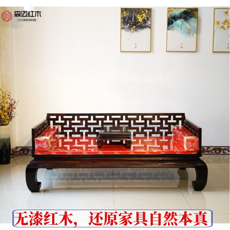 老挝大红酸枝罗汉床加厚扶手万字格交趾黄檀红木原木实木红木床