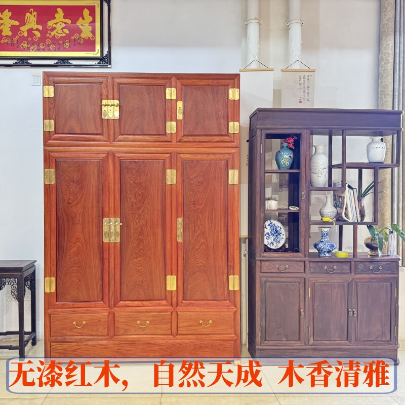 缅甸花梨红木顶箱柜加厚独板衣柜大果紫檀原木衣柜全榫卯结构