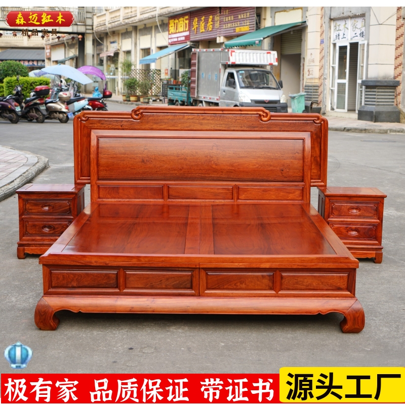 缅甸花梨红木床五福大果紫檀古典榫卯结构加厚独板高档实木原木