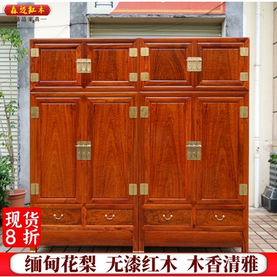 森迈缅甸花梨红木顶箱柜衣柜