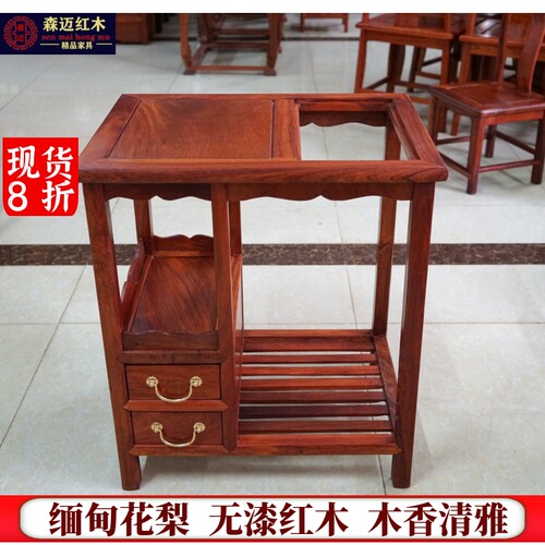 缅甸花梨茶水柜森迈红木价格实惠