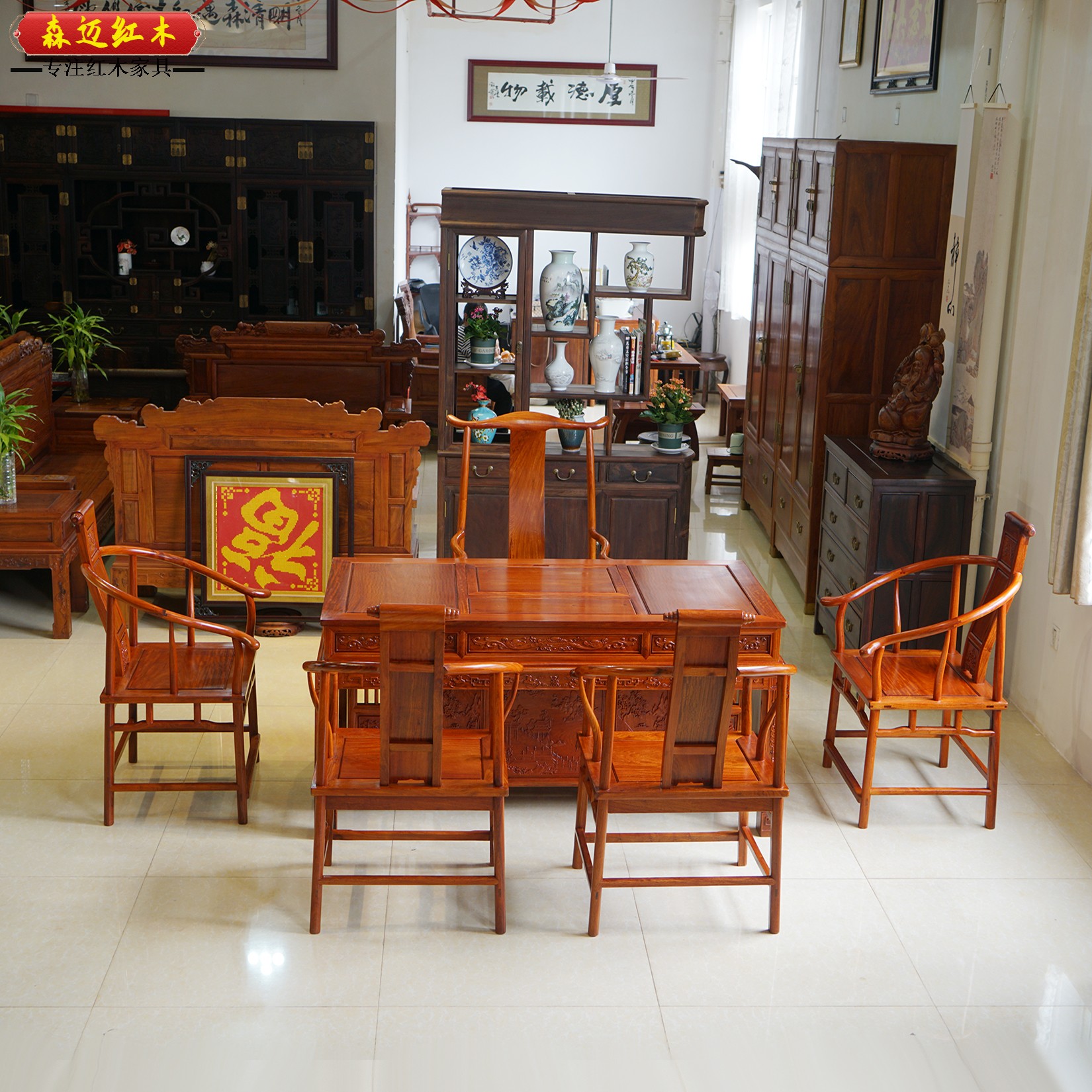 森迈加厚独板缅甸花梨材质高档