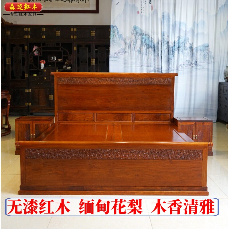 缅甸花梨红木床加厚独板大果紫檀如意红木床加厚独板全榫卯结构