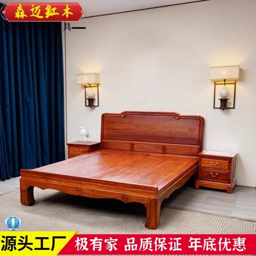 森迈红木加厚独板价格实惠