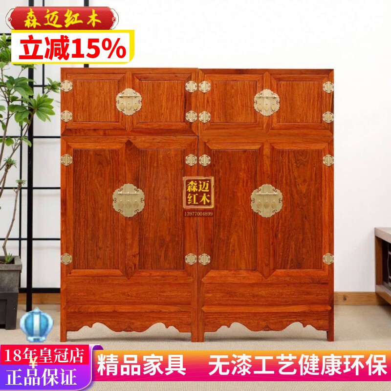 缅甸花梨红木顶箱柜加厚独板大果紫檀红木家具衣柜收纳柜卯榫