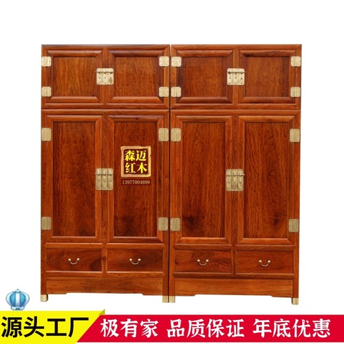 红木品质明清古典缅甸花梨