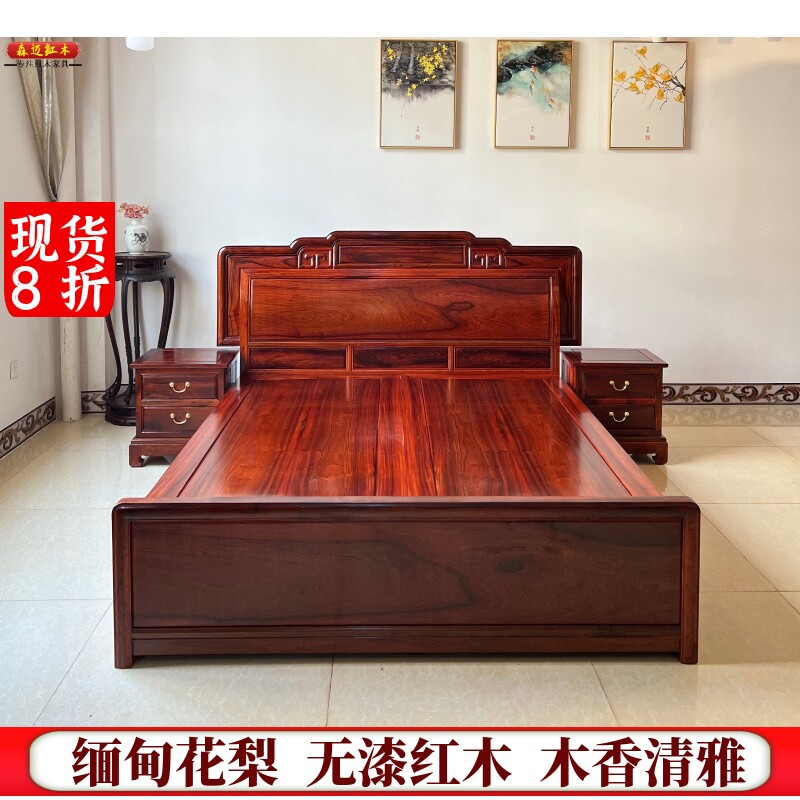 森迈红木床加厚独板实用收藏
