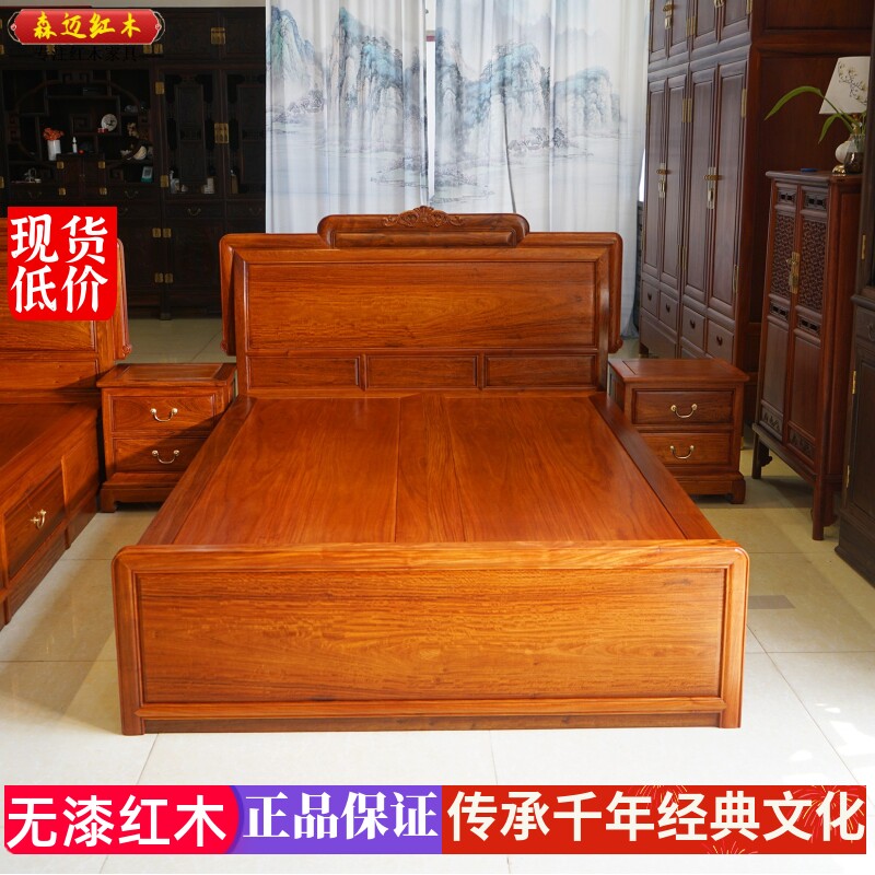 缅甸花梨加厚独板大果紫檀皇冠床全榫卯结构古典红木床
