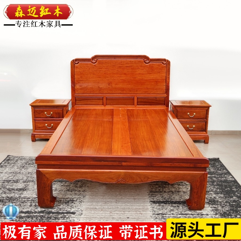 森迈红木红木床加厚独板