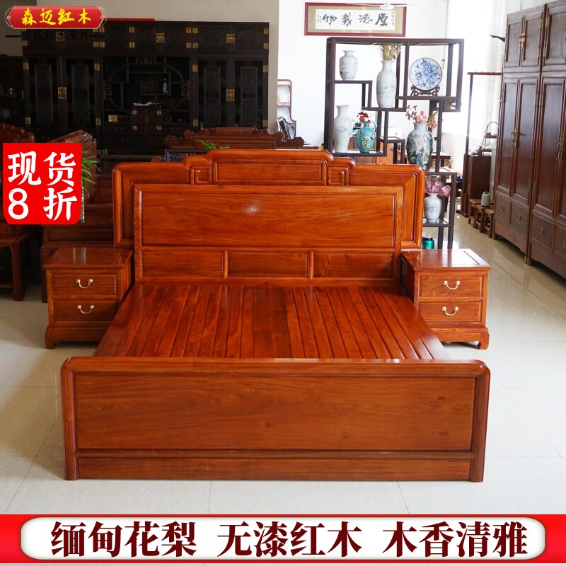 森迈红木红木床加厚独板材质高档