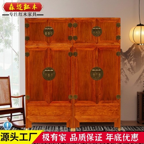 森迈红木缅甸花梨收纳空间大