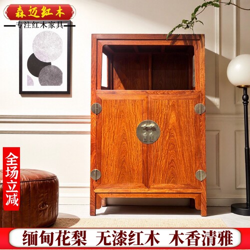 缅甸花梨万历柜加厚独板大果紫檀柜子餐边柜大果紫檀收纳柜