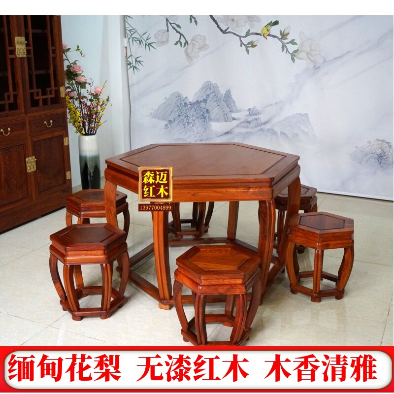 缅甸花梨红木餐桌大果紫檀原木实木品质榫卯明清家具花梨木