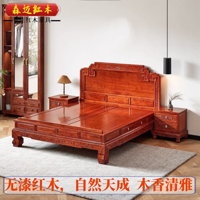 缅甸花梨红木国宾床大果紫檀全榫卯结构加厚独板明清古典家具