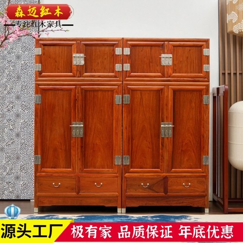 森迈红木顶箱柜加厚独板